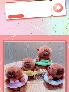 Close-up of four plush capybara keychains with colorful swim rings and metal hooks