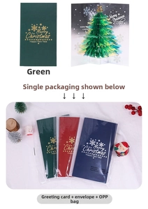 3D pop-up Christmas card set with laser-cut trees and gold foil stamping in three colors