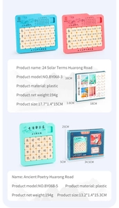 Detail of magnetic educational slide puzzles featuring 24 Solar Terms and Tang poetry
