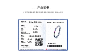 Certificato ufficiale di autenticità per l'anello in argento 925 con pietre colorate