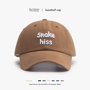 Casquette De Baseball En Coton Broderie Lettre Snake Hiss Chapeau Soleil Réglable Respirant Décontracté Mode Femmes Hommes