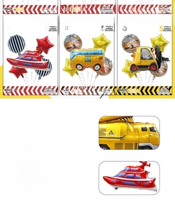 Detail of cartoon vehicle foil balloon set featuring high quality smooth sealed edges