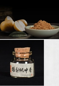 Macro shot of traditional handmade pear incense powder in a glass jar with cork stopper