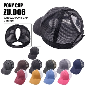Ponytail Baseball Cap Washed Distressed Cotton Mesh Breathable Outdoor Sun Hat For Women Vintage Style Adjustable