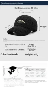 Size chart showing dimensions for the fleece baseball cap with 56-60cm circumference
