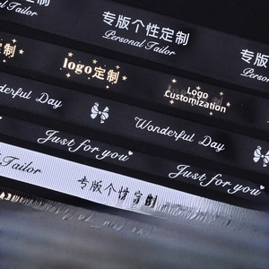 Detailed view of custom printed grosgrain ribbons with elegant gold foiled logos and text