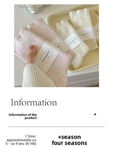 Detail of knit ribbed mid-calf socks with colorful speckles in pink and beige tones