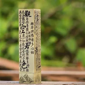 Vertical antique metal incense burner engraved with Heart Sutra and cloud patterns