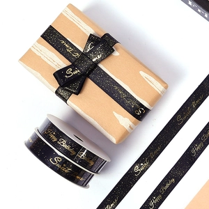 Elegant black and gold Happy Birthday satin ribbon for gift wrapping and cake decoration