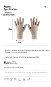 Detailed size specifications of thickened thermal knit gloves with touchscreen fingers