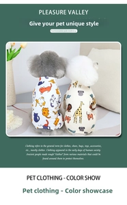 Detail of pet pajamas featuring cute cat and safari animal prints on soft cotton fabric