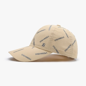 Beige quick-dry mesh baseball cap with all-over logo print for sun protection
