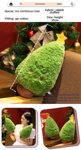 Detailed view of plush Christmas tree doll with golden star and soft faux rabbit fur texture