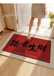 Macro view of dense velvet red entrance rug with gold calligraphy and soft fiber texture