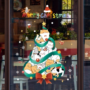 Cartoon cats and dogs Christmas tree window clings with Merry Christmas text for glass decor
