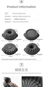 Detailed dimensions of 20cm heat resistant silicone sunflower cake molds in dark grey