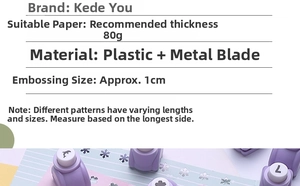 Detail view of purple craft punch showing 1cm embossing size and 80g paper thickness specs