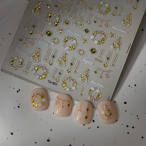 Stickers ongles 5D sapin de Noël avec étoiles dorées et gemmes vertes, modèle Co-501