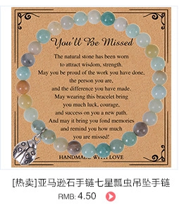 Detailed view of Amazonite beaded wrap bracelet with a small silver ladybug charm pendant