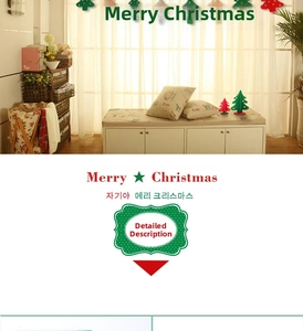 Detailed view of red and green felt Christmas tree banners and matching 3D table decorations