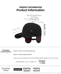 Detailed spec sheet for men's winter baseball cap with ear flaps and size parameters