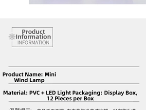 Specifications of PVC Christmas lantern with LED light and 12-piece display box packaging