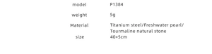 Specifications of P1384 necklace featuring titanium steel, pearls and tourmaline stone