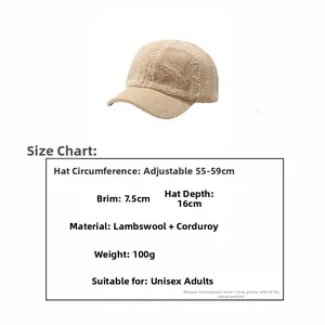 Size chart for lamb wool baseball cap showing dimensions 55-59cm and adjustable fit