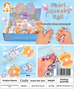 Detail of colorful squeeze ball toy showing texture and clear shell packaging with beads