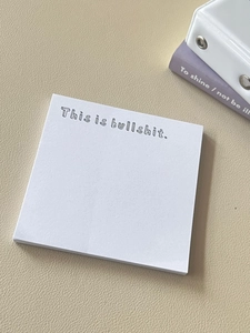 Minimalist white sticky notes with funny 'This is bullshit' slogan on leather background