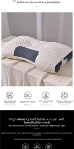 Detail of ergonomic knit massage pillow with honeycomb texture and breathable mesh fabric