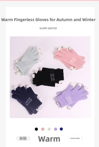 Detail of knitted winter gloves with finger openings and embroidered Cute Girl text