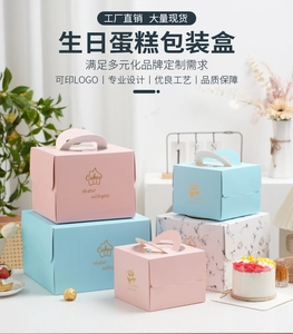 Pink and blue paper cake boxes with transparent windows and convenient handles