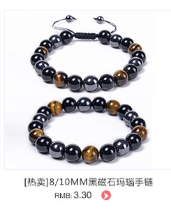 Close-up of 8mm and 10mm tiger eye and black magnet stone beads on elastic bracelets