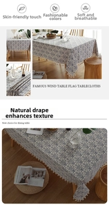 Detail of vintage blue vine pattern and white cotton tassels on cotton linen tablecloth