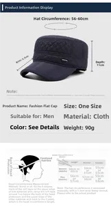 Detailed size chart for quilted winter flat top hat showing head circumference 56-60cm