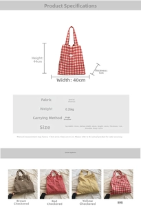 Detailed size chart for plaid tote bags showing 44cm height and 40cm width specifications