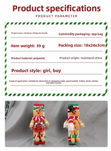 Detail of gingerbread man refrigerator handle covers with cute Christmas festive design