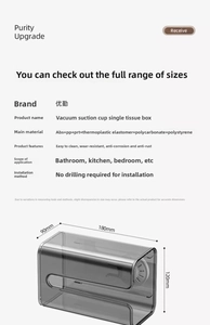 Detailed size specifications of suction cup tissue box with 180x90x120mm dimensions