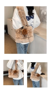 Detail of light brown plush shoulder bag with quilted pattern and fluffy pompom charm