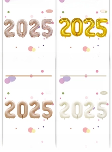 Détails des sets de ballons 2025 en or et or rose, tailles de 16 et 32 pouces