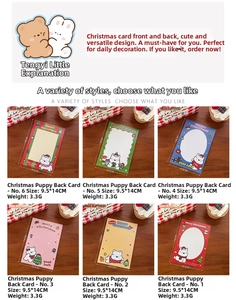 Detail view of 6 cute cartoon puppy Christmas greeting cards with 9.5x14cm dimensions