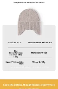 Size guide for wool knit beanie with 54-60cm circumference and ear protection details