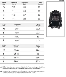 Detailed size chart for sexy lace three-piece set including camisole and skirt in CM