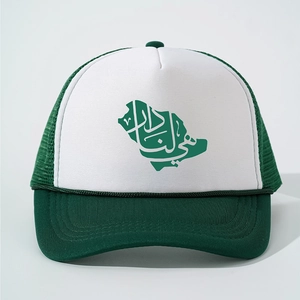 Green and white trucker hat featuring Saudi Arabia map print and mesh back design
