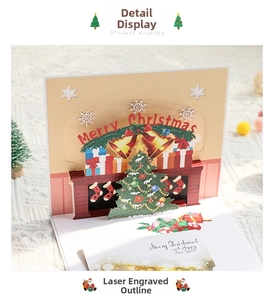 Detail of 3D Christmas pop-up card featuring a miniature paper tree and gift boxes