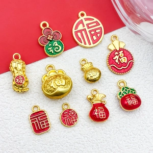 Chinese Style Enamel Fortune Bag Fu Character Alloy Pendants For DIY Jewelry Making Bracelet Necklace Keychain Ancient Gold Blessing Charms