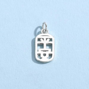 925 sterling silver square Chinese character pendant with hollow design on blue background