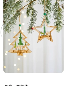 Detail of wooden Christmas tree and star pendants with reindeer cutout patterns