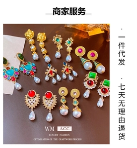 Collection of vintage gold-plated drop earrings with pearls and colorful gemstones